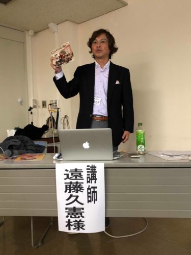 遠藤プロデューサーが「静岡県作業所連合会・わ」職員研究会で講演を行いました。