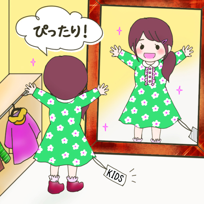 ほんわかでかわいい ヒップバーンでごめんあそばせ イラストギャラリー Co Co Life 女子部