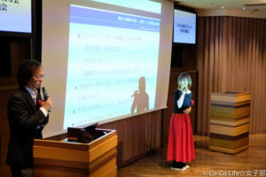 Co-Co Lifeタレント部専属の松田昌美と、当代表の遠藤久憲が講演を行いました。