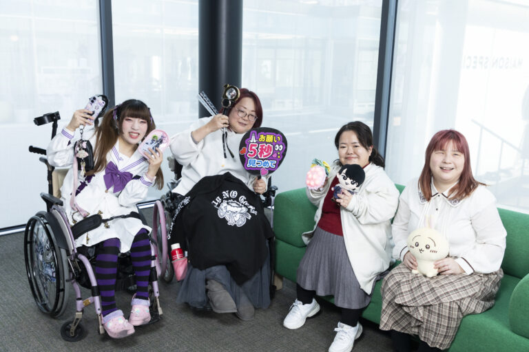 4人の座談会参加者が横に並んで推し活グッズを持っている写真