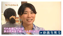 テレビ東京『生きるを伝える』で大部編集長が取り上げられました